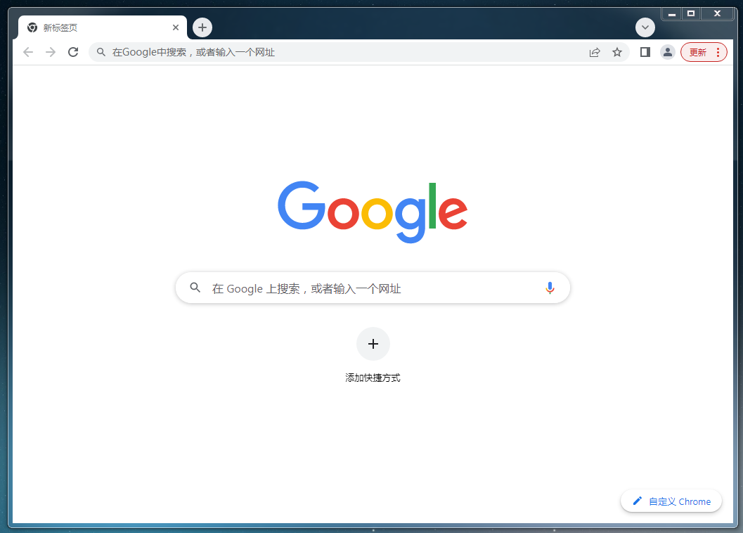 谷歌chrome浏览器怎么设置无痕浏览2