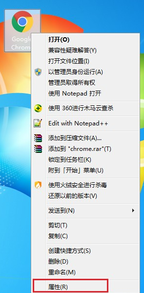 chrome浏览器默认进入无痕浏览如何设置2