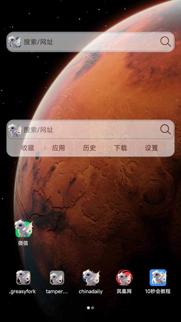 大海浏览器无广告版截图1