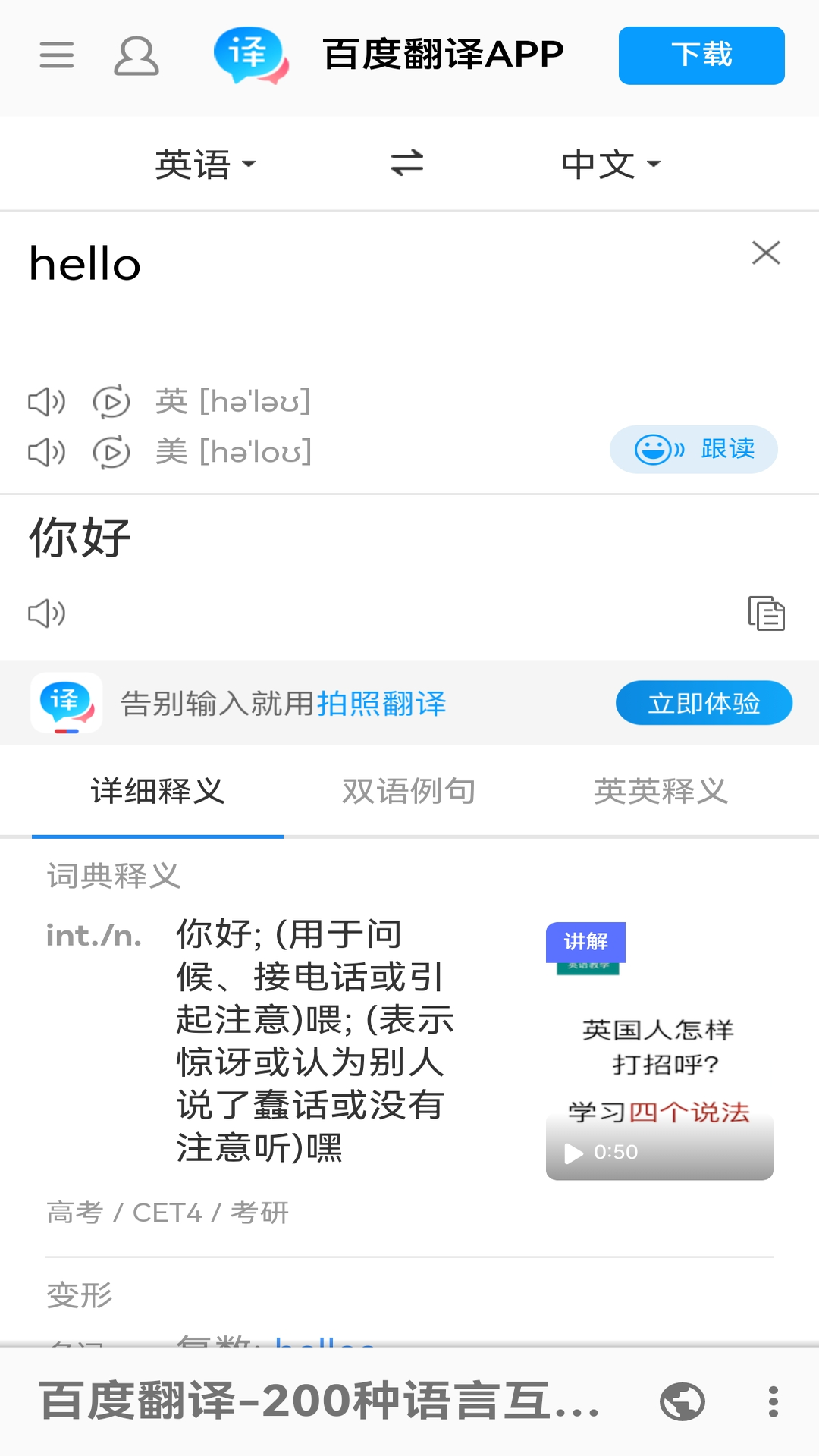 安果浏览器老版本截图5