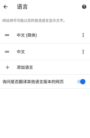 谷歌浏览器ios版5