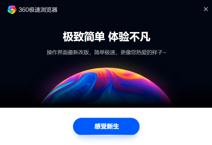 可以进入任何网站的浏览器5