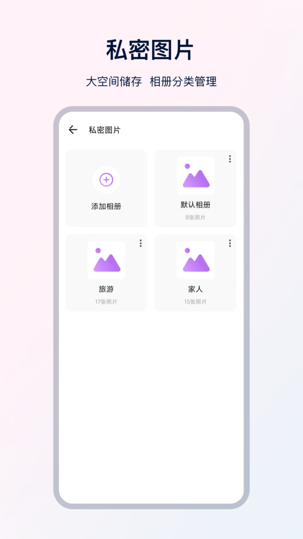 UX浏览器1