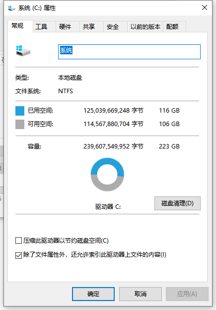 Chrome与Windows的存储空间清理工具5